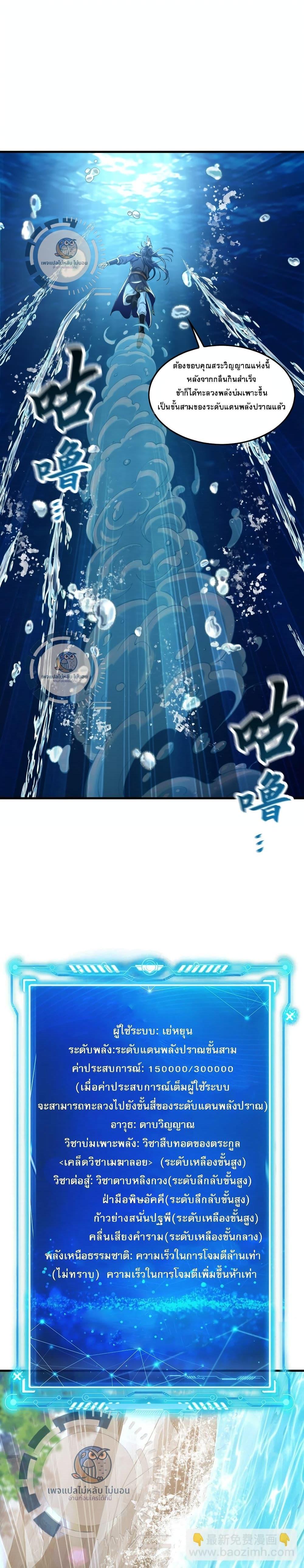 Manga-lc-com อ่านมังงะ อ่านการ์ตูน ออนไลน์ ฟรี I Have a Million Times Attack Speed. ตอนที่ 1 2 3 4 5 6 7 8 9 10 11 12 13 14 ฟรี ไม่มีโฆษณา Manga-lc - อ่าน มังงะ อ่าน การ์ตูน ออนไลน์ อ่านมังงะ ฟรี