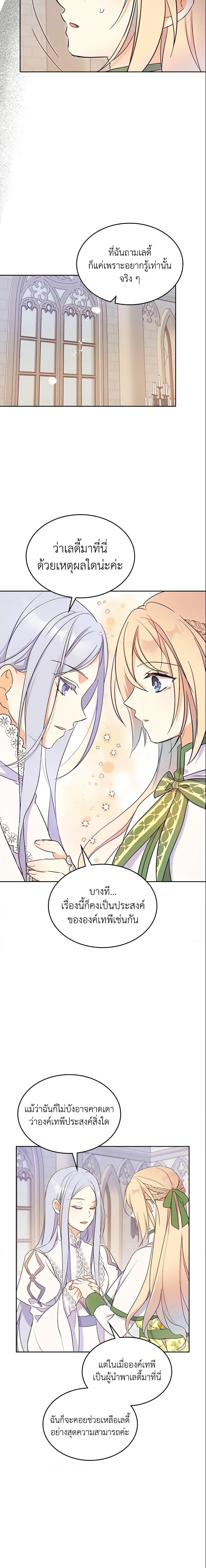 Manga-lc-com อ่านมังงะ อ่านการ์ตูน ออนไลน์ ฟรี I Accidentally Saved the Male Lead’s Brother ตอนที่ 1 2 3 4 5 6 7 8 9 10 11 12 13 14 ฟรี ไม่มีโฆษณา Manga-lc - อ่าน มังงะ อ่าน การ์ตูน ออนไลน์ อ่านมังงะ ฟรี