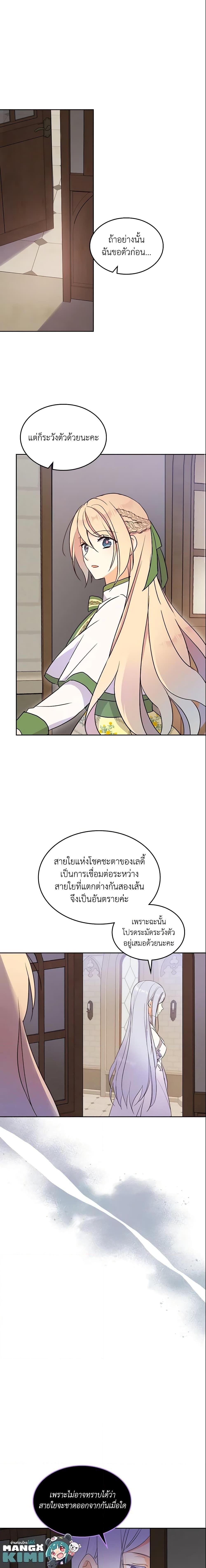 Manga-lc-com อ่านมังงะ อ่านการ์ตูน ออนไลน์ ฟรี I Accidentally Saved the Male Lead’s Brother ตอนที่ 1 2 3 4 5 6 7 8 9 10 11 12 13 14 ฟรี ไม่มีโฆษณา Manga-lc - อ่าน มังงะ อ่าน การ์ตูน ออนไลน์ อ่านมังงะ ฟรี