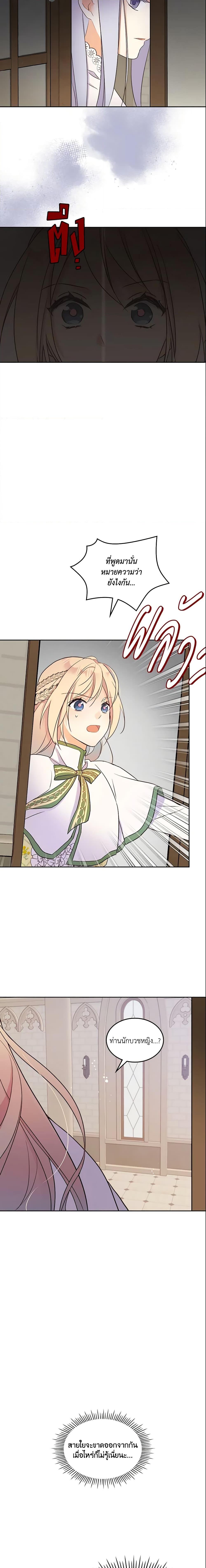 Manga-lc-com อ่านมังงะ อ่านการ์ตูน ออนไลน์ ฟรี I Accidentally Saved the Male Lead’s Brother ตอนที่ 1 2 3 4 5 6 7 8 9 10 11 12 13 14 ฟรี ไม่มีโฆษณา Manga-lc - อ่าน มังงะ อ่าน การ์ตูน ออนไลน์ อ่านมังงะ ฟรี