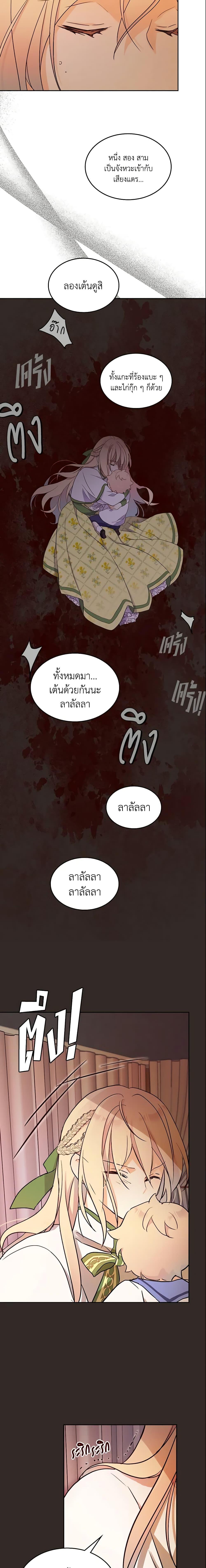 Manga-lc-com อ่านมังงะ อ่านการ์ตูน ออนไลน์ ฟรี I Accidentally Saved the Male Lead’s Brother ตอนที่ 1 2 3 4 5 6 7 8 9 10 11 12 13 14 ฟรี ไม่มีโฆษณา Manga-lc - อ่าน มังงะ อ่าน การ์ตูน ออนไลน์ อ่านมังงะ ฟรี