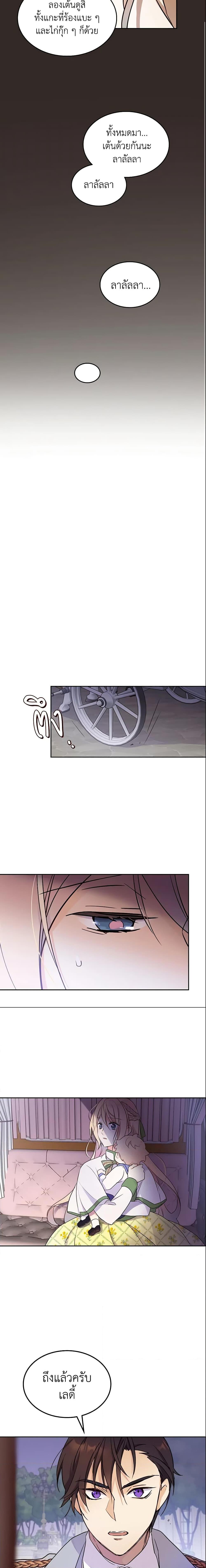 Manga-lc-com อ่านมังงะ อ่านการ์ตูน ออนไลน์ ฟรี I Accidentally Saved the Male Lead’s Brother ตอนที่ 1 2 3 4 5 6 7 8 9 10 11 12 13 14 ฟรี ไม่มีโฆษณา Manga-lc - อ่าน มังงะ อ่าน การ์ตูน ออนไลน์ อ่านมังงะ ฟรี