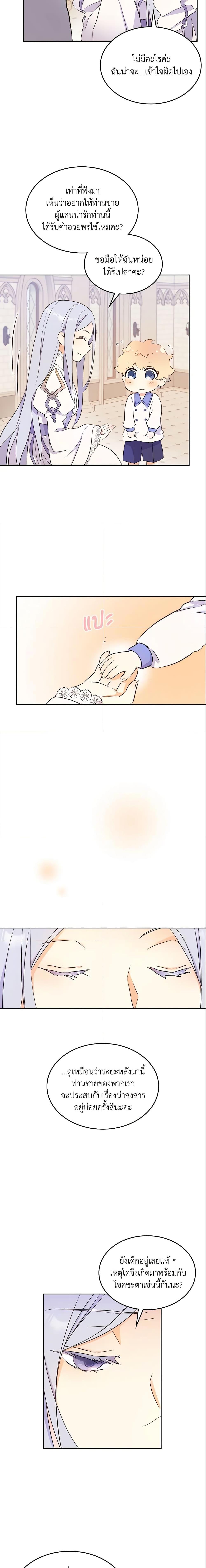 Manga-lc-com อ่านมังงะ อ่านการ์ตูน ออนไลน์ ฟรี I Accidentally Saved the Male Lead’s Brother ตอนที่ 1 2 3 4 5 6 7 8 9 10 11 12 13 14 ฟรี ไม่มีโฆษณา Manga-lc - อ่าน มังงะ อ่าน การ์ตูน ออนไลน์ อ่านมังงะ ฟรี