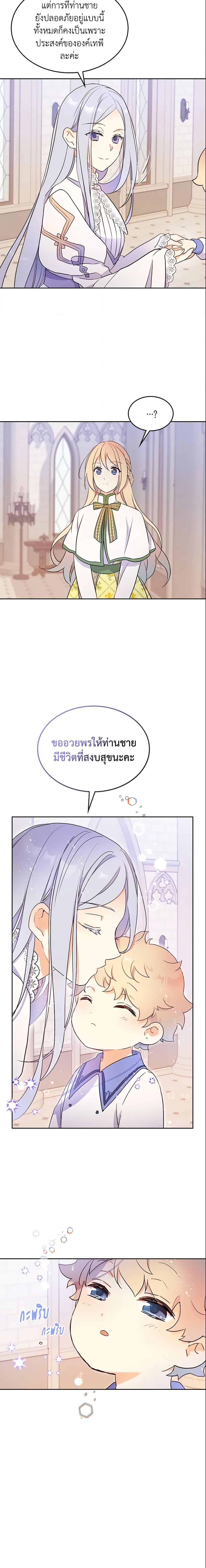 Manga-lc-com อ่านมังงะ อ่านการ์ตูน ออนไลน์ ฟรี I Accidentally Saved the Male Lead’s Brother ตอนที่ 1 2 3 4 5 6 7 8 9 10 11 12 13 14 ฟรี ไม่มีโฆษณา Manga-lc - อ่าน มังงะ อ่าน การ์ตูน ออนไลน์ อ่านมังงะ ฟรี