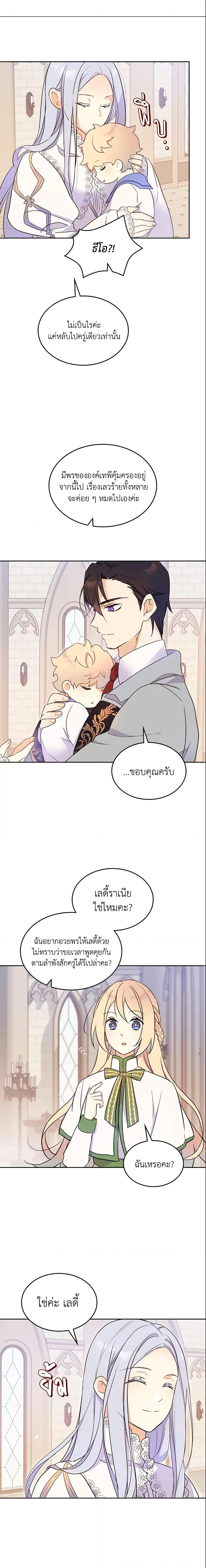 Manga-lc-com อ่านมังงะ อ่านการ์ตูน ออนไลน์ ฟรี I Accidentally Saved the Male Lead’s Brother ตอนที่ 1 2 3 4 5 6 7 8 9 10 11 12 13 14 ฟรี ไม่มีโฆษณา Manga-lc - อ่าน มังงะ อ่าน การ์ตูน ออนไลน์ อ่านมังงะ ฟรี