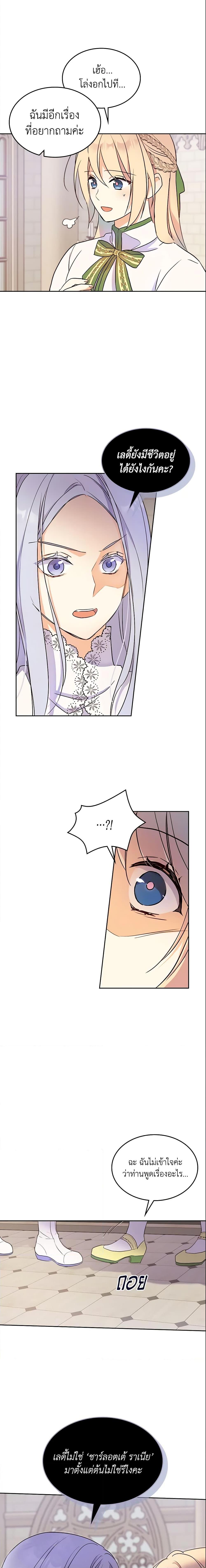 Manga-lc-com อ่านมังงะ อ่านการ์ตูน ออนไลน์ ฟรี I Accidentally Saved the Male Lead’s Brother ตอนที่ 1 2 3 4 5 6 7 8 9 10 11 12 13 14 ฟรี ไม่มีโฆษณา Manga-lc - อ่าน มังงะ อ่าน การ์ตูน ออนไลน์ อ่านมังงะ ฟรี