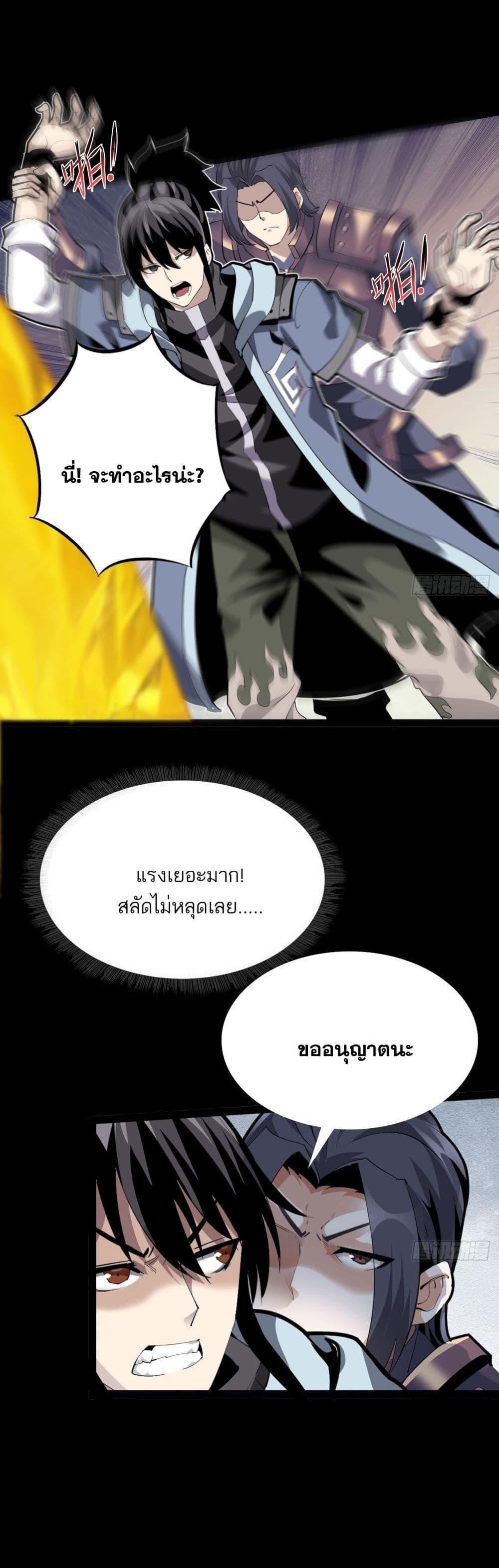 Manga-lc-com อ่านมังงะ อ่านการ์ตูน ออนไลน์ ฟรี War Armor Academy ตอนที่ 1 2 3 4 5 6 7 8 9 10 11 12 13 14 ฟรี ไม่มีโฆษณา Manga-lc - อ่าน มังงะ อ่าน การ์ตูน ออนไลน์ อ่านมังงะ ฟรี