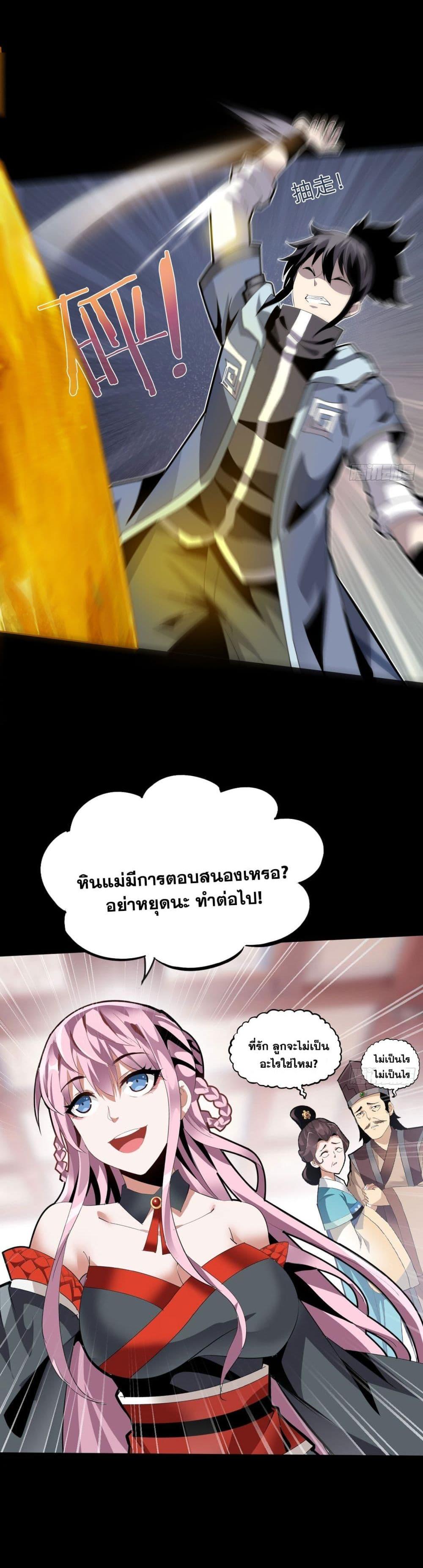 Manga-lc-com อ่านมังงะ อ่านการ์ตูน ออนไลน์ ฟรี War Armor Academy ตอนที่ 1 2 3 4 5 6 7 8 9 10 11 12 13 14 ฟรี ไม่มีโฆษณา Manga-lc - อ่าน มังงะ อ่าน การ์ตูน ออนไลน์ อ่านมังงะ ฟรี