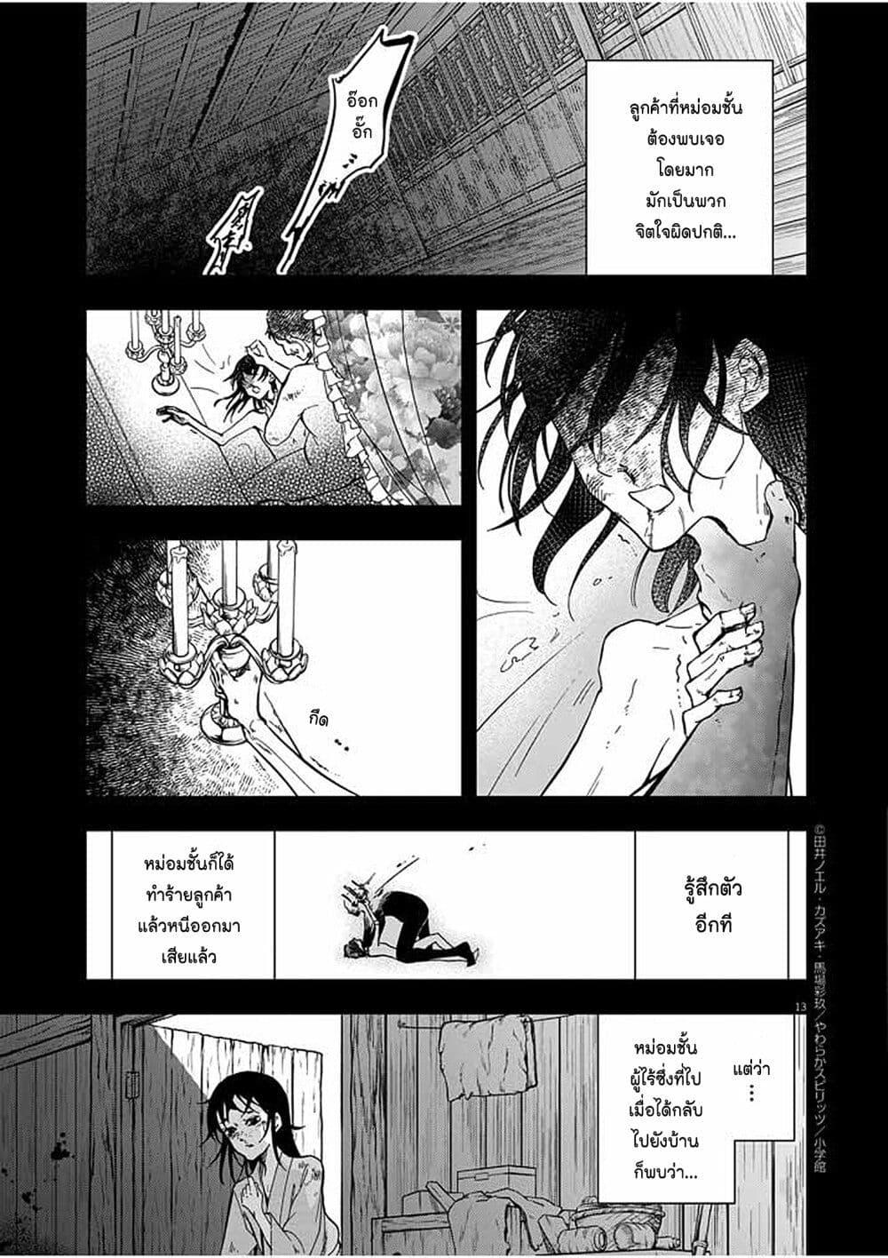 Manga-lc-com อ่านมังงะ อ่านการ์ตูน ออนไลน์ ฟรี Osaka Madam, Koukyuu-hi ni Naru! ตอนที่ 1 2 3 4 5 6 7 8 9 10 11 12 13 14 ฟรี ไม่มีโฆษณา Manga-lc - อ่าน มังงะ อ่าน การ์ตูน ออนไลน์ อ่านมังงะ ฟรี