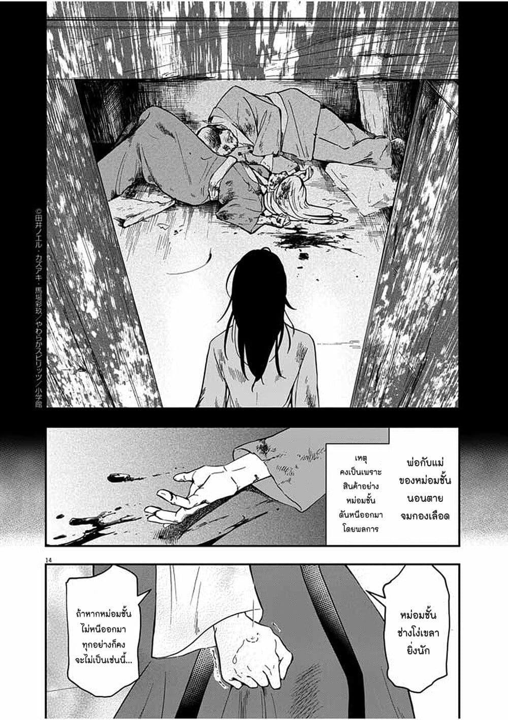 Manga-lc-com อ่านมังงะ อ่านการ์ตูน ออนไลน์ ฟรี Osaka Madam, Koukyuu-hi ni Naru! ตอนที่ 1 2 3 4 5 6 7 8 9 10 11 12 13 14 ฟรี ไม่มีโฆษณา Manga-lc - อ่าน มังงะ อ่าน การ์ตูน ออนไลน์ อ่านมังงะ ฟรี