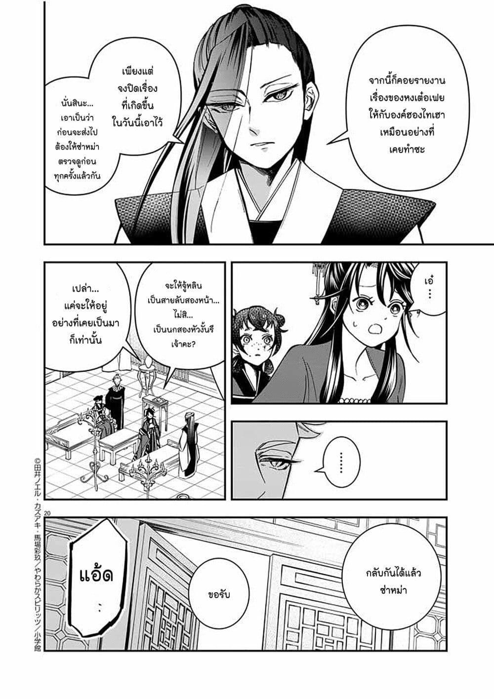 Manga-lc-com อ่านมังงะ อ่านการ์ตูน ออนไลน์ ฟรี Osaka Madam, Koukyuu-hi ni Naru! ตอนที่ 1 2 3 4 5 6 7 8 9 10 11 12 13 14 ฟรี ไม่มีโฆษณา Manga-lc - อ่าน มังงะ อ่าน การ์ตูน ออนไลน์ อ่านมังงะ ฟรี