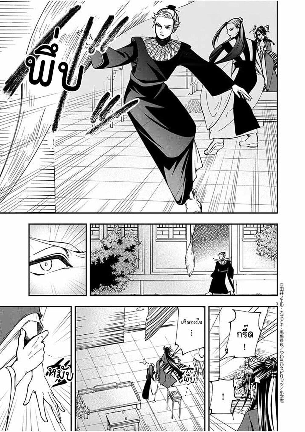 Manga-lc-com อ่านมังงะ อ่านการ์ตูน ออนไลน์ ฟรี Osaka Madam, Koukyuu-hi ni Naru! ตอนที่ 1 2 3 4 5 6 7 8 9 10 11 12 13 14 ฟรี ไม่มีโฆษณา Manga-lc - อ่าน มังงะ อ่าน การ์ตูน ออนไลน์ อ่านมังงะ ฟรี