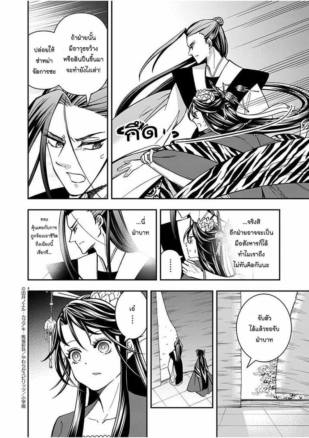 Manga-lc-com อ่านมังงะ อ่านการ์ตูน ออนไลน์ ฟรี Osaka Madam, Koukyuu-hi ni Naru! ตอนที่ 1 2 3 4 5 6 7 8 9 10 11 12 13 14 ฟรี ไม่มีโฆษณา Manga-lc - อ่าน มังงะ อ่าน การ์ตูน ออนไลน์ อ่านมังงะ ฟรี