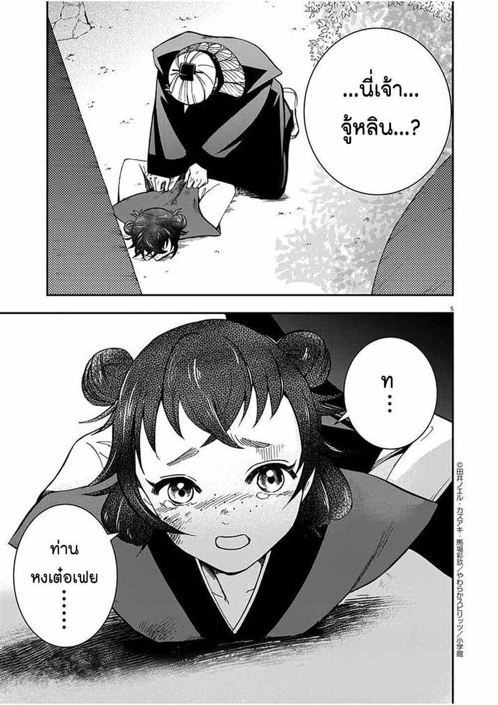 Manga-lc-com อ่านมังงะ อ่านการ์ตูน ออนไลน์ ฟรี Osaka Madam, Koukyuu-hi ni Naru! ตอนที่ 1 2 3 4 5 6 7 8 9 10 11 12 13 14 ฟรี ไม่มีโฆษณา Manga-lc - อ่าน มังงะ อ่าน การ์ตูน ออนไลน์ อ่านมังงะ ฟรี