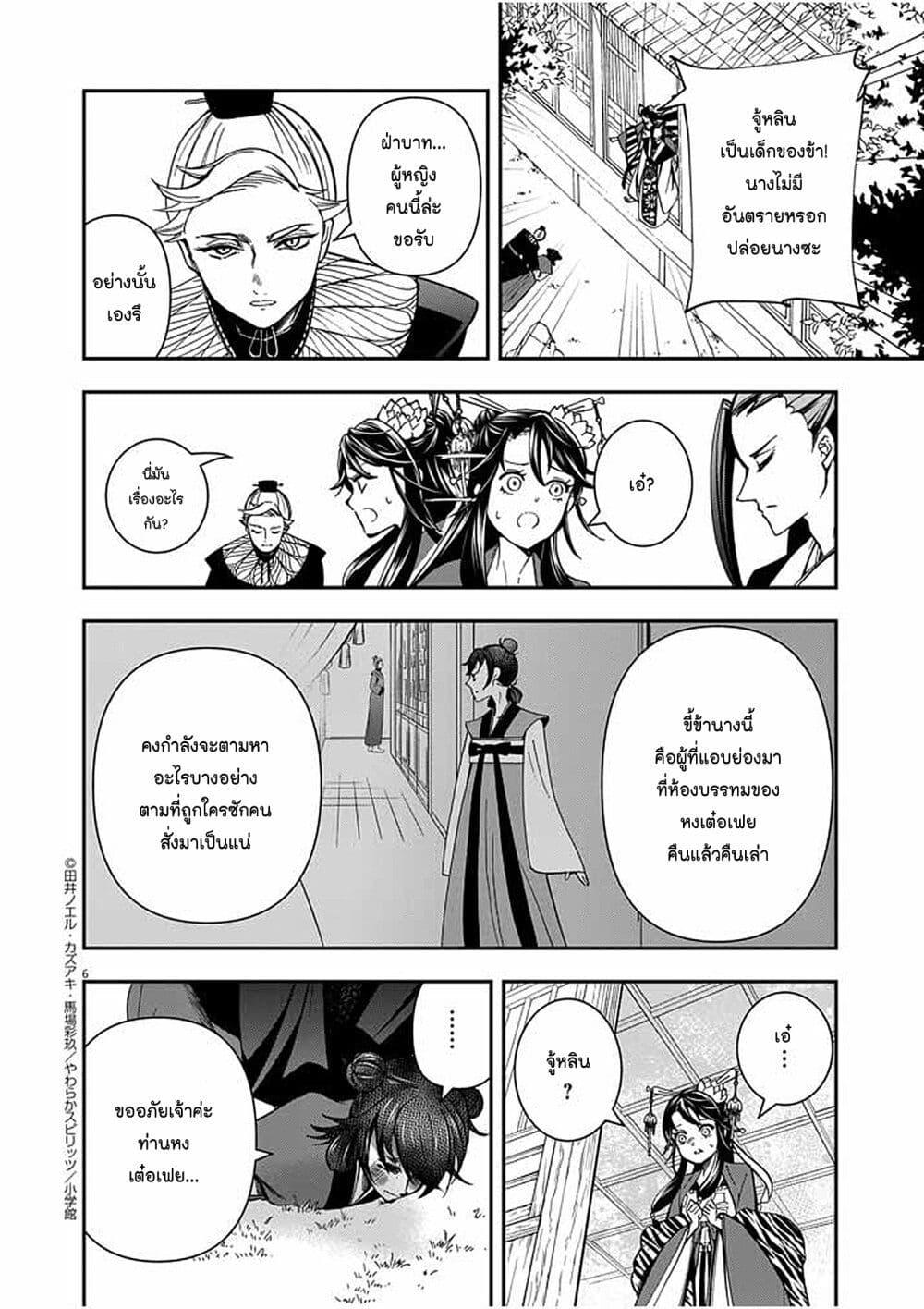 Manga-lc-com อ่านมังงะ อ่านการ์ตูน ออนไลน์ ฟรี Osaka Madam, Koukyuu-hi ni Naru! ตอนที่ 1 2 3 4 5 6 7 8 9 10 11 12 13 14 ฟรี ไม่มีโฆษณา Manga-lc - อ่าน มังงะ อ่าน การ์ตูน ออนไลน์ อ่านมังงะ ฟรี