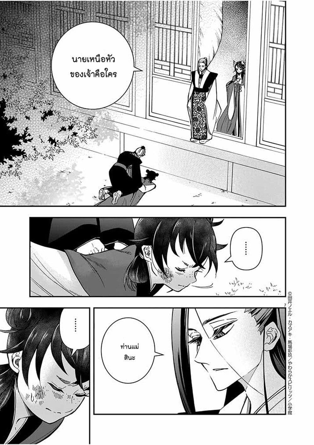 Manga-lc-com อ่านมังงะ อ่านการ์ตูน ออนไลน์ ฟรี Osaka Madam, Koukyuu-hi ni Naru! ตอนที่ 1 2 3 4 5 6 7 8 9 10 11 12 13 14 ฟรี ไม่มีโฆษณา Manga-lc - อ่าน มังงะ อ่าน การ์ตูน ออนไลน์ อ่านมังงะ ฟรี