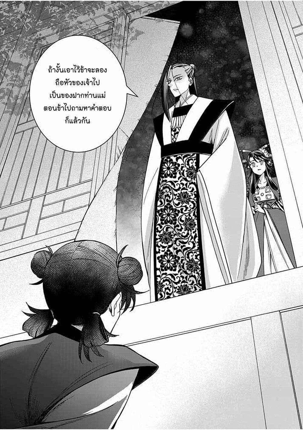 Manga-lc-com อ่านมังงะ อ่านการ์ตูน ออนไลน์ ฟรี Osaka Madam, Koukyuu-hi ni Naru! ตอนที่ 1 2 3 4 5 6 7 8 9 10 11 12 13 14 ฟรี ไม่มีโฆษณา Manga-lc - อ่าน มังงะ อ่าน การ์ตูน ออนไลน์ อ่านมังงะ ฟรี
