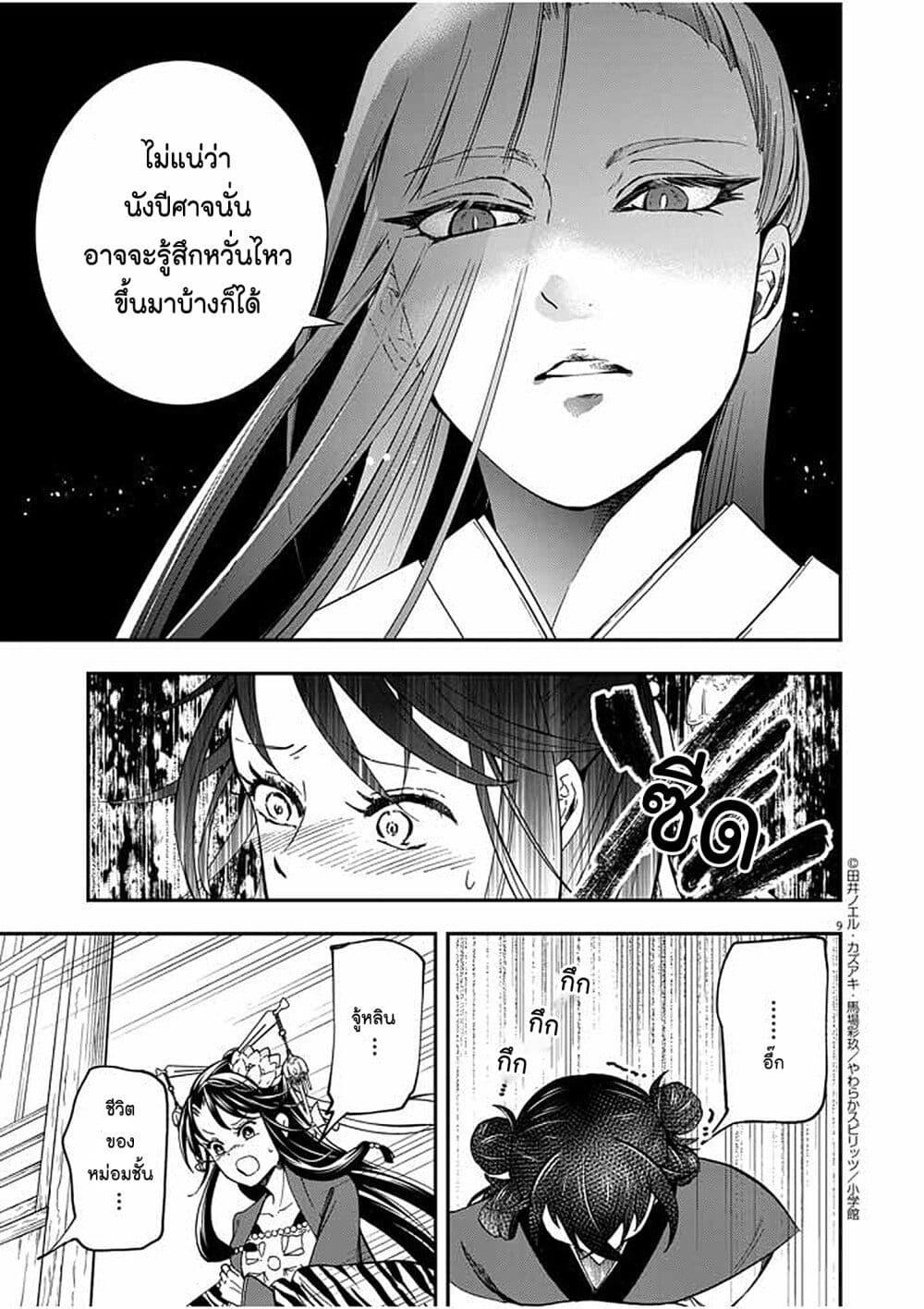 Manga-lc-com อ่านมังงะ อ่านการ์ตูน ออนไลน์ ฟรี Osaka Madam, Koukyuu-hi ni Naru! ตอนที่ 1 2 3 4 5 6 7 8 9 10 11 12 13 14 ฟรี ไม่มีโฆษณา Manga-lc - อ่าน มังงะ อ่าน การ์ตูน ออนไลน์ อ่านมังงะ ฟรี