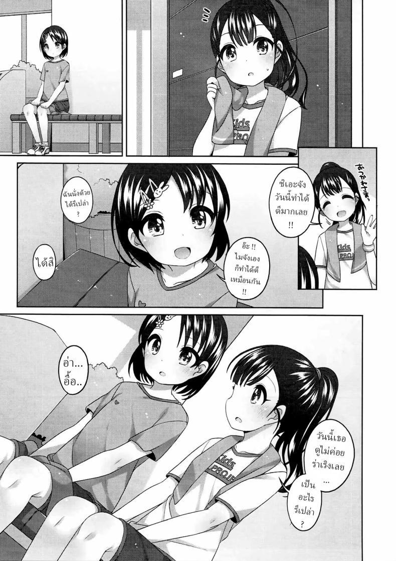 Doujin-Lc- อ่าน โดจิน มังฮวา เกาหลี ญี่ปุ่น จีน แปลไทย ชิเอะจังสู้ๆ (C90) [Kuma-puro (Shouji Ayumu)] Ganbare! Chie-chan ตอนที่ 1 2 3 4 5 6 7 8 9 10 11 12 13 14 ฟรี ไม่มีโฆษณา อ่าน โดจิน Manhwa เกาหลี ญี่ปุ่น จีน เรามีครบ คัดมาให้เน้นๆ โดจิน 18+ รับประกันความฟินโดย  Doujin Lc