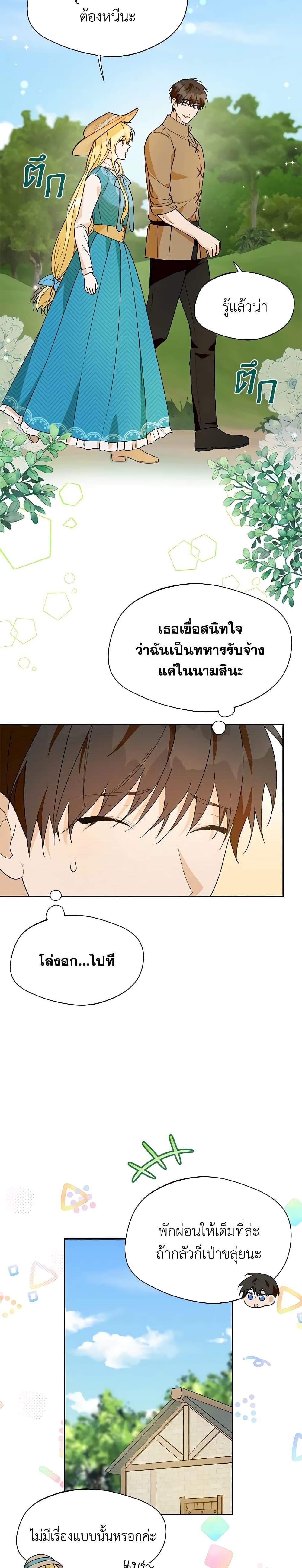 Manga-lc-com อ่านมังงะ อ่านการ์ตูน ออนไลน์ ฟรี Carefully Choosing a Husband ตอนที่ 1 2 3 4 5 6 7 8 9 10 11 12 13 14 ฟรี ไม่มีโฆษณา Manga-lc - อ่าน มังงะ อ่าน การ์ตูน ออนไลน์ อ่านมังงะ ฟรี