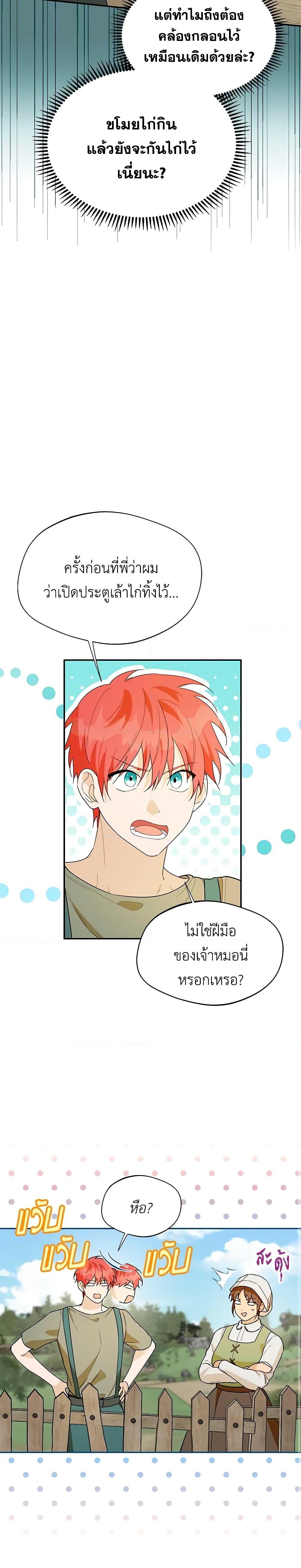 Manga-lc-com อ่านมังงะ อ่านการ์ตูน ออนไลน์ ฟรี Carefully Choosing a Husband ตอนที่ 1 2 3 4 5 6 7 8 9 10 11 12 13 14 ฟรี ไม่มีโฆษณา Manga-lc - อ่าน มังงะ อ่าน การ์ตูน ออนไลน์ อ่านมังงะ ฟรี