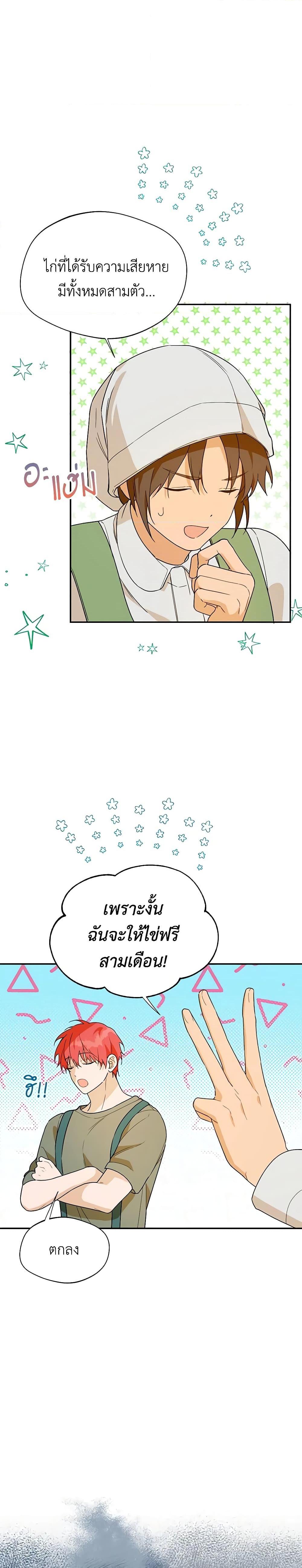 Manga-lc-com อ่านมังงะ อ่านการ์ตูน ออนไลน์ ฟรี Carefully Choosing a Husband ตอนที่ 1 2 3 4 5 6 7 8 9 10 11 12 13 14 ฟรี ไม่มีโฆษณา Manga-lc - อ่าน มังงะ อ่าน การ์ตูน ออนไลน์ อ่านมังงะ ฟรี