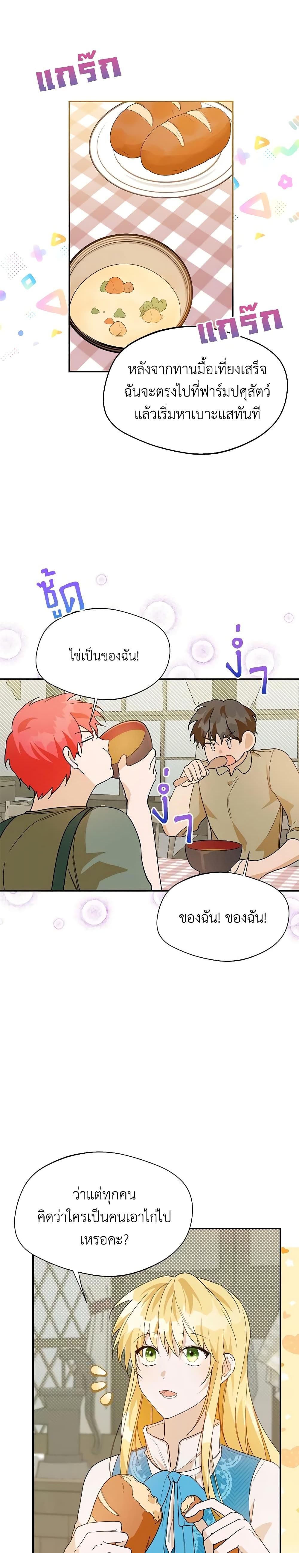 Manga-lc-com อ่านมังงะ อ่านการ์ตูน ออนไลน์ ฟรี Carefully Choosing a Husband ตอนที่ 1 2 3 4 5 6 7 8 9 10 11 12 13 14 ฟรี ไม่มีโฆษณา Manga-lc - อ่าน มังงะ อ่าน การ์ตูน ออนไลน์ อ่านมังงะ ฟรี