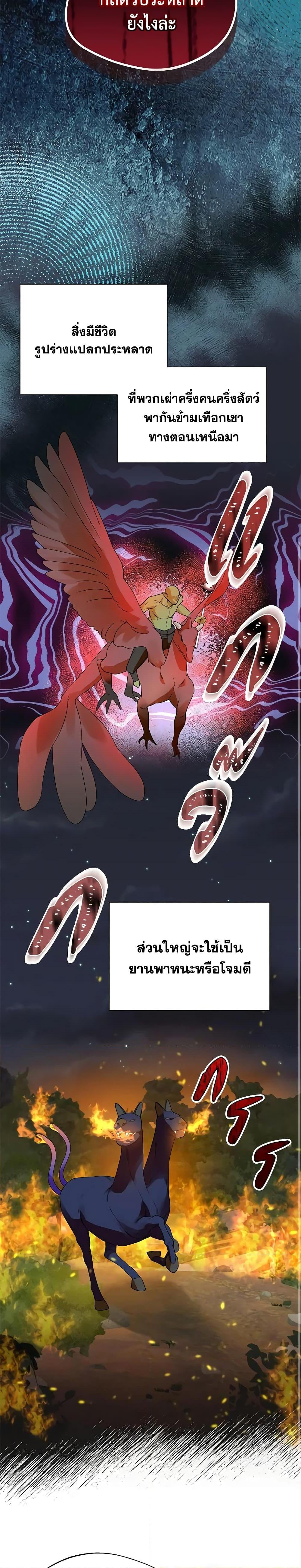 Manga-lc-com อ่านมังงะ อ่านการ์ตูน ออนไลน์ ฟรี Carefully Choosing a Husband ตอนที่ 1 2 3 4 5 6 7 8 9 10 11 12 13 14 ฟรี ไม่มีโฆษณา Manga-lc - อ่าน มังงะ อ่าน การ์ตูน ออนไลน์ อ่านมังงะ ฟรี