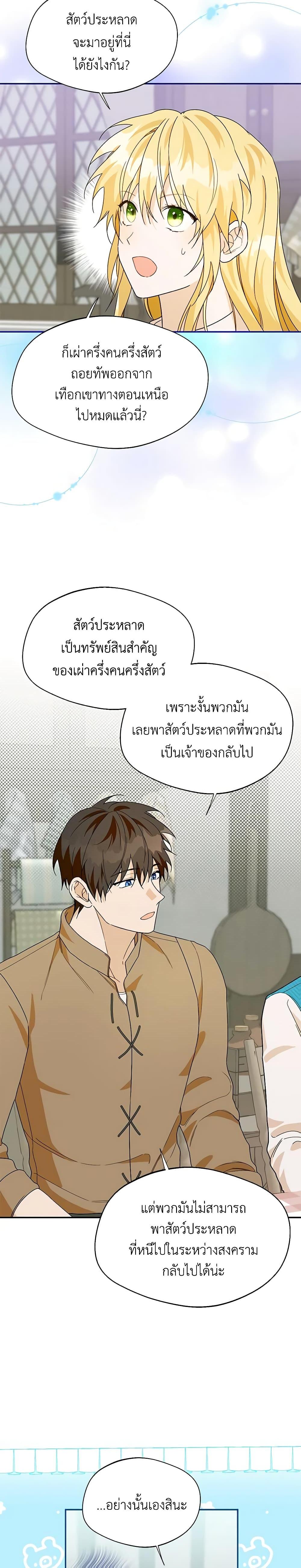 Manga-lc-com อ่านมังงะ อ่านการ์ตูน ออนไลน์ ฟรี Carefully Choosing a Husband ตอนที่ 1 2 3 4 5 6 7 8 9 10 11 12 13 14 ฟรี ไม่มีโฆษณา Manga-lc - อ่าน มังงะ อ่าน การ์ตูน ออนไลน์ อ่านมังงะ ฟรี