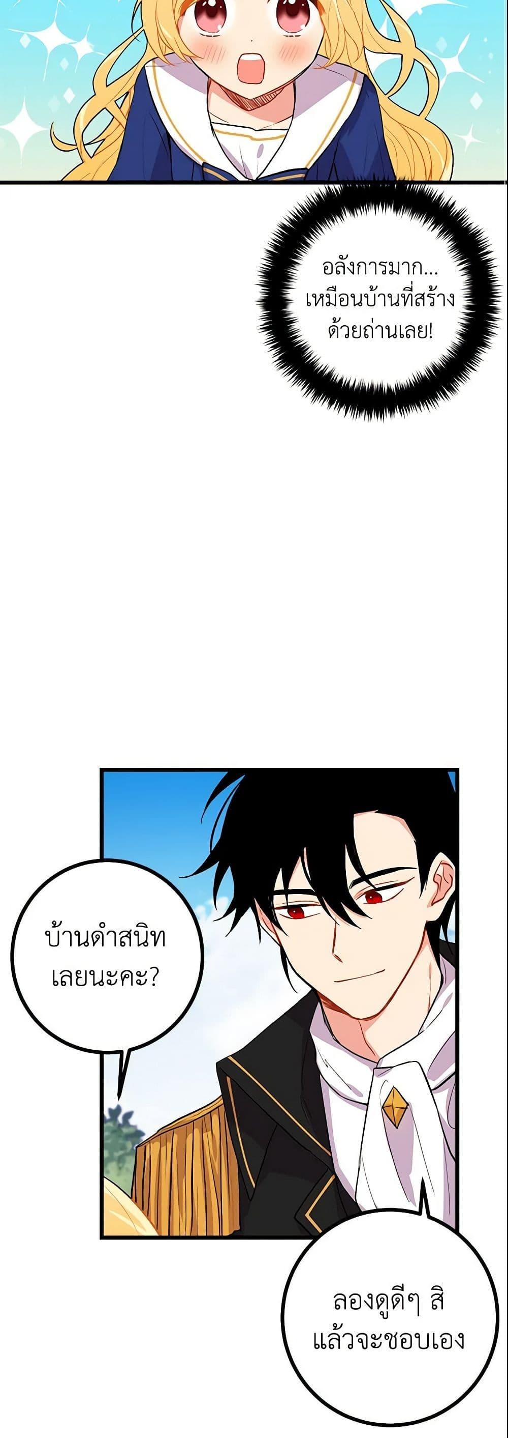 Manga-lc-com อ่านมังงะ อ่านการ์ตูน ออนไลน์ ฟรี I Belong to House Castielo ตอนที่ 1 2 3 4 5 6 7 8 9 10 11 12 13 14 ฟรี ไม่มีโฆษณา Manga-lc - อ่าน มังงะ อ่าน การ์ตูน ออนไลน์ อ่านมังงะ ฟรี