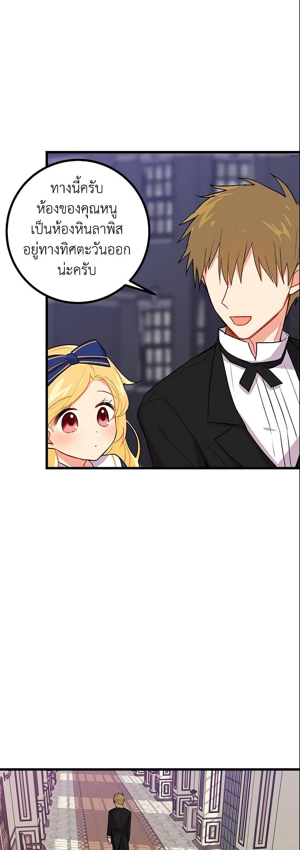 Manga-lc-com อ่านมังงะ อ่านการ์ตูน ออนไลน์ ฟรี I Belong to House Castielo ตอนที่ 1 2 3 4 5 6 7 8 9 10 11 12 13 14 ฟรี ไม่มีโฆษณา Manga-lc - อ่าน มังงะ อ่าน การ์ตูน ออนไลน์ อ่านมังงะ ฟรี