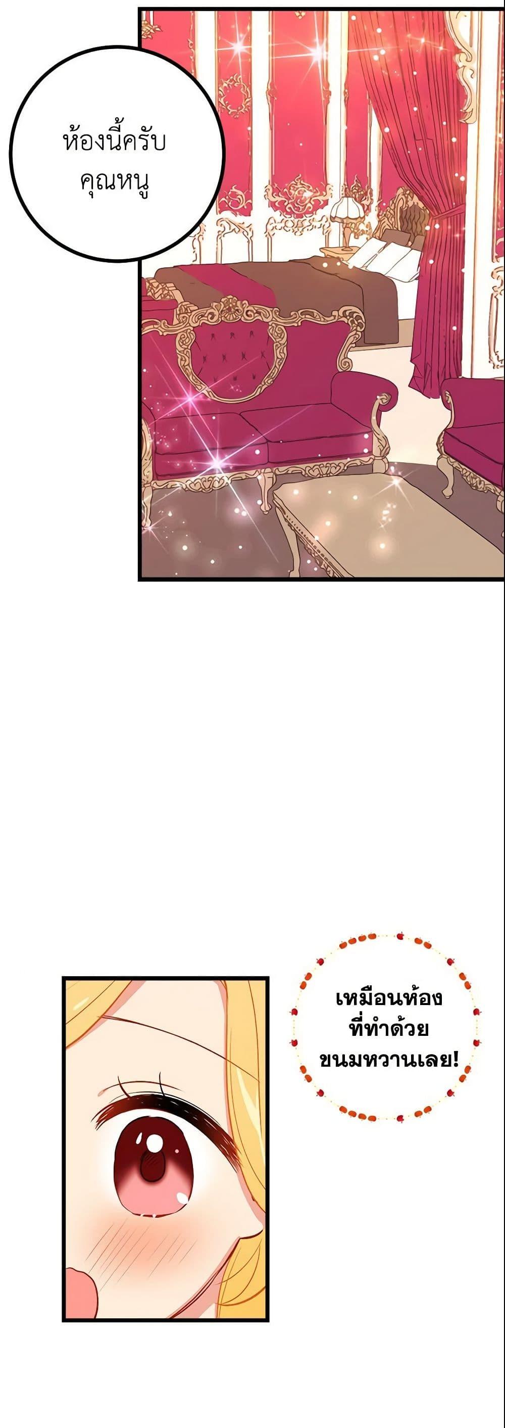Manga-lc-com อ่านมังงะ อ่านการ์ตูน ออนไลน์ ฟรี I Belong to House Castielo ตอนที่ 1 2 3 4 5 6 7 8 9 10 11 12 13 14 ฟรี ไม่มีโฆษณา Manga-lc - อ่าน มังงะ อ่าน การ์ตูน ออนไลน์ อ่านมังงะ ฟรี