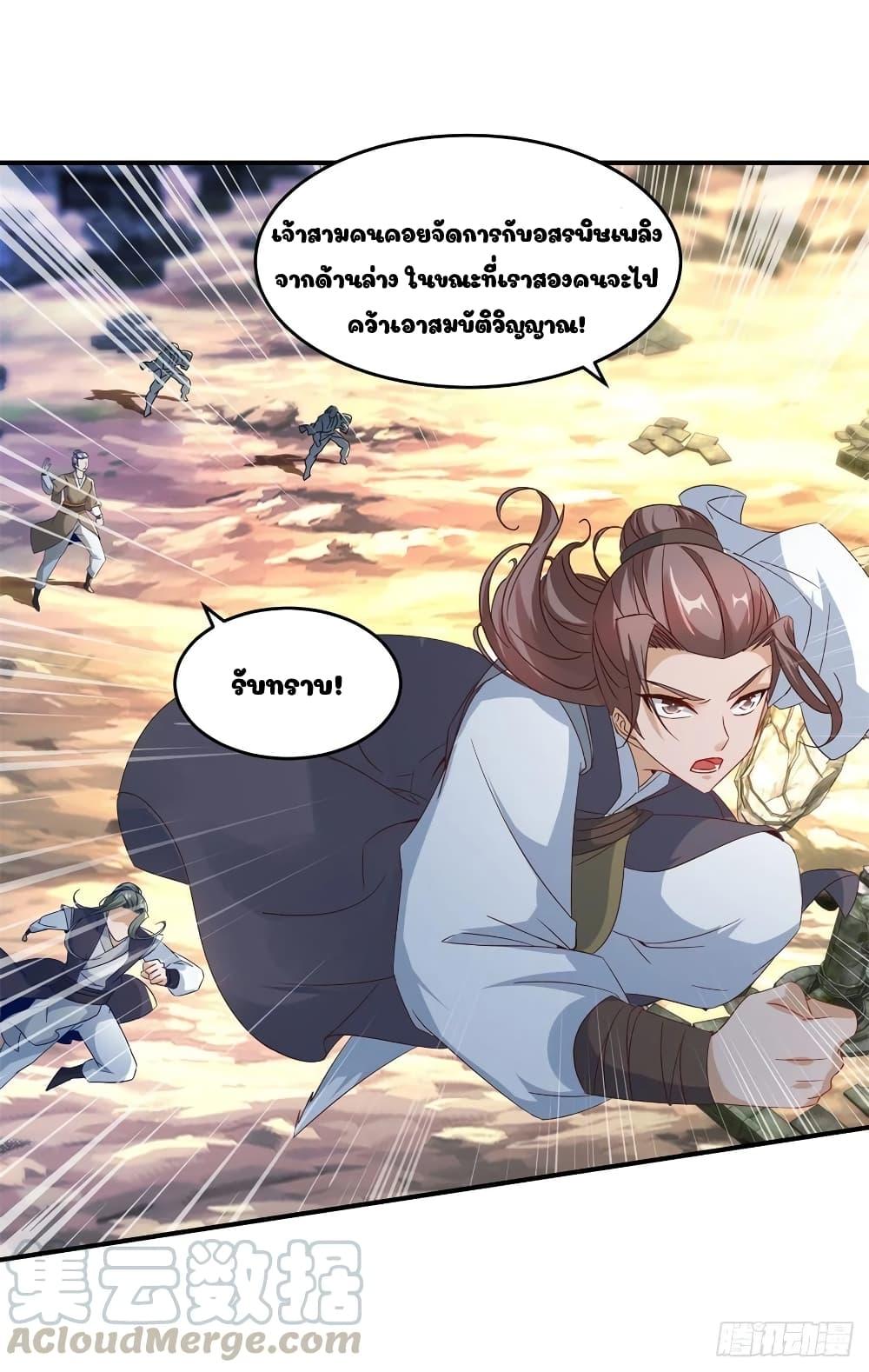 Manga-lc-com อ่านมังงะ อ่านการ์ตูน ออนไลน์ ฟรี Divine Soul Emperor ตอนที่ 1 2 3 4 5 6 7 8 9 10 11 12 13 14 ฟรี ไม่มีโฆษณา Manga-lc - อ่าน มังงะ อ่าน การ์ตูน ออนไลน์ อ่านมังงะ ฟรี