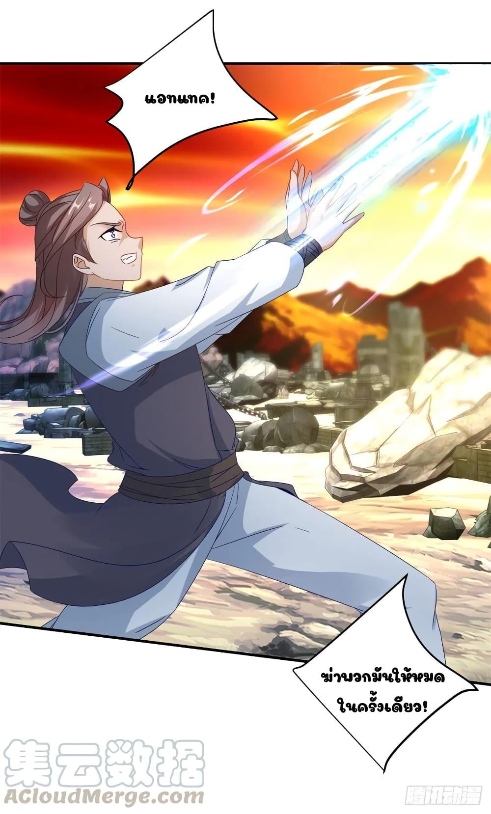 Manga-lc-com อ่านมังงะ อ่านการ์ตูน ออนไลน์ ฟรี Divine Soul Emperor ตอนที่ 1 2 3 4 5 6 7 8 9 10 11 12 13 14 ฟรี ไม่มีโฆษณา Manga-lc - อ่าน มังงะ อ่าน การ์ตูน ออนไลน์ อ่านมังงะ ฟรี