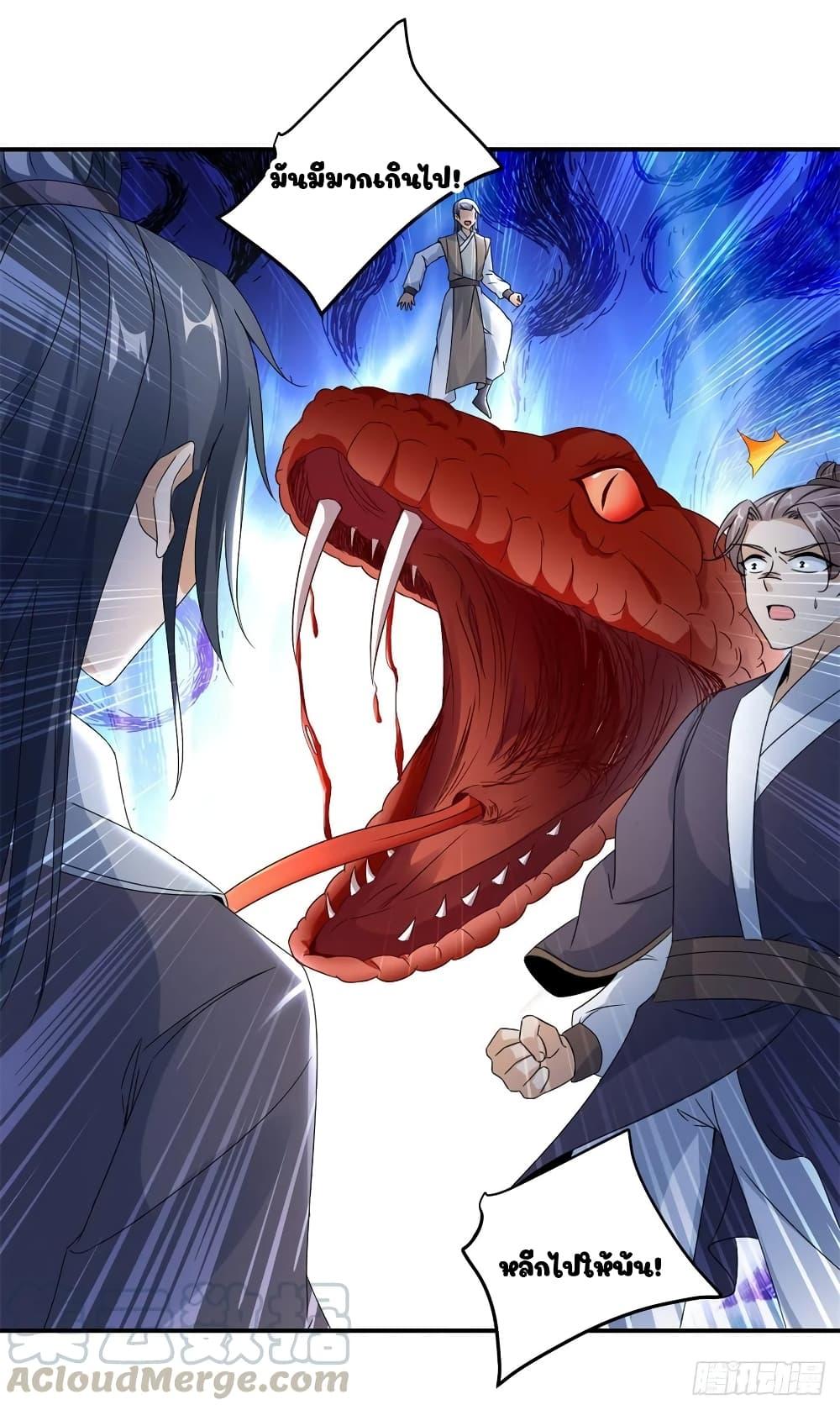 Manga-lc-com อ่านมังงะ อ่านการ์ตูน ออนไลน์ ฟรี Divine Soul Emperor ตอนที่ 1 2 3 4 5 6 7 8 9 10 11 12 13 14 ฟรี ไม่มีโฆษณา Manga-lc - อ่าน มังงะ อ่าน การ์ตูน ออนไลน์ อ่านมังงะ ฟรี