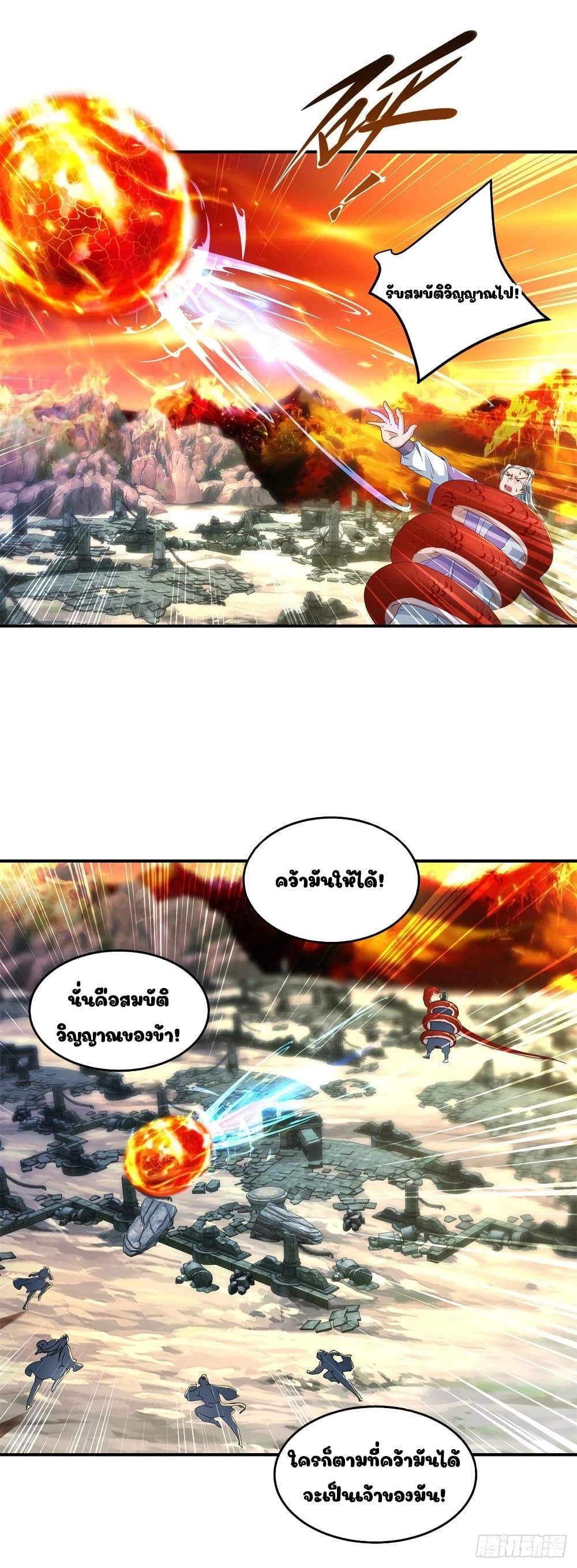 Manga-lc-com อ่านมังงะ อ่านการ์ตูน ออนไลน์ ฟรี Divine Soul Emperor ตอนที่ 1 2 3 4 5 6 7 8 9 10 11 12 13 14 ฟรี ไม่มีโฆษณา Manga-lc - อ่าน มังงะ อ่าน การ์ตูน ออนไลน์ อ่านมังงะ ฟรี