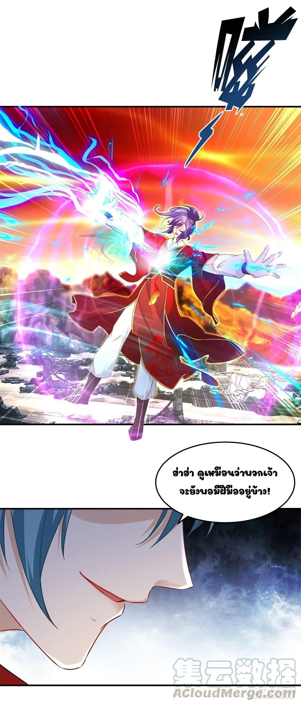 Manga-lc-com อ่านมังงะ อ่านการ์ตูน ออนไลน์ ฟรี Divine Soul Emperor ตอนที่ 1 2 3 4 5 6 7 8 9 10 11 12 13 14 ฟรี ไม่มีโฆษณา Manga-lc - อ่าน มังงะ อ่าน การ์ตูน ออนไลน์ อ่านมังงะ ฟรี