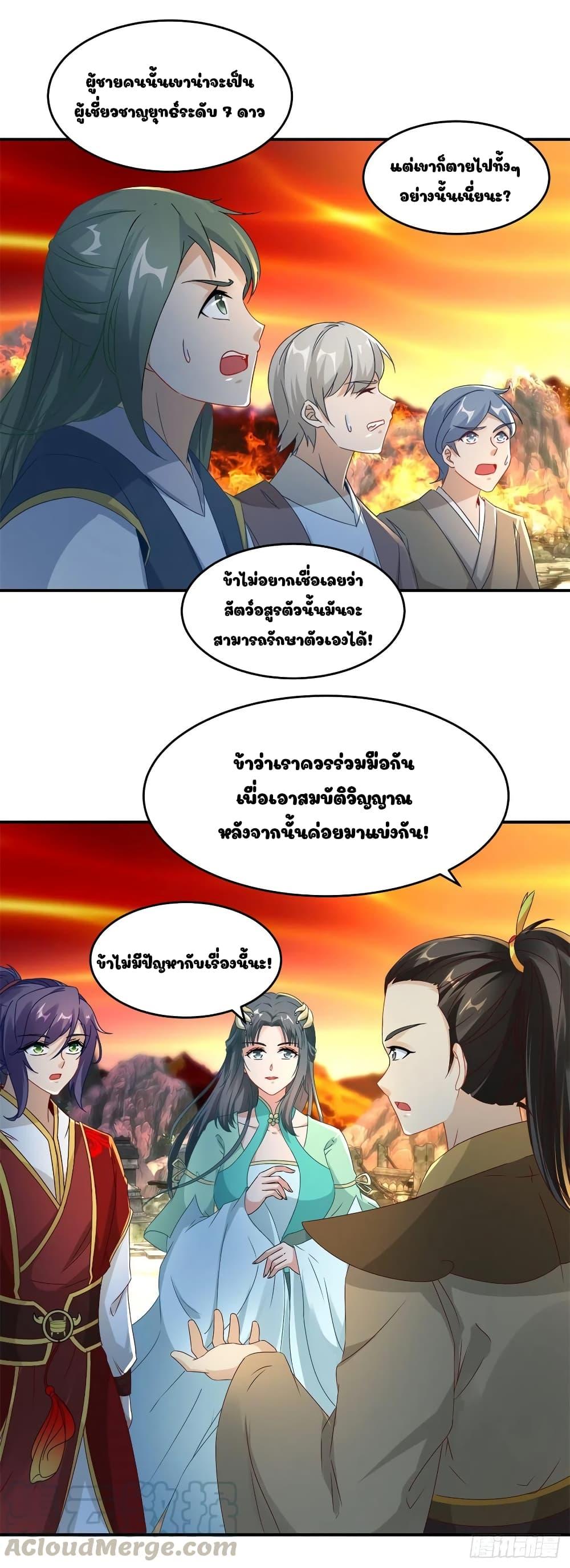 Manga-lc-com อ่านมังงะ อ่านการ์ตูน ออนไลน์ ฟรี Divine Soul Emperor ตอนที่ 1 2 3 4 5 6 7 8 9 10 11 12 13 14 ฟรี ไม่มีโฆษณา Manga-lc - อ่าน มังงะ อ่าน การ์ตูน ออนไลน์ อ่านมังงะ ฟรี