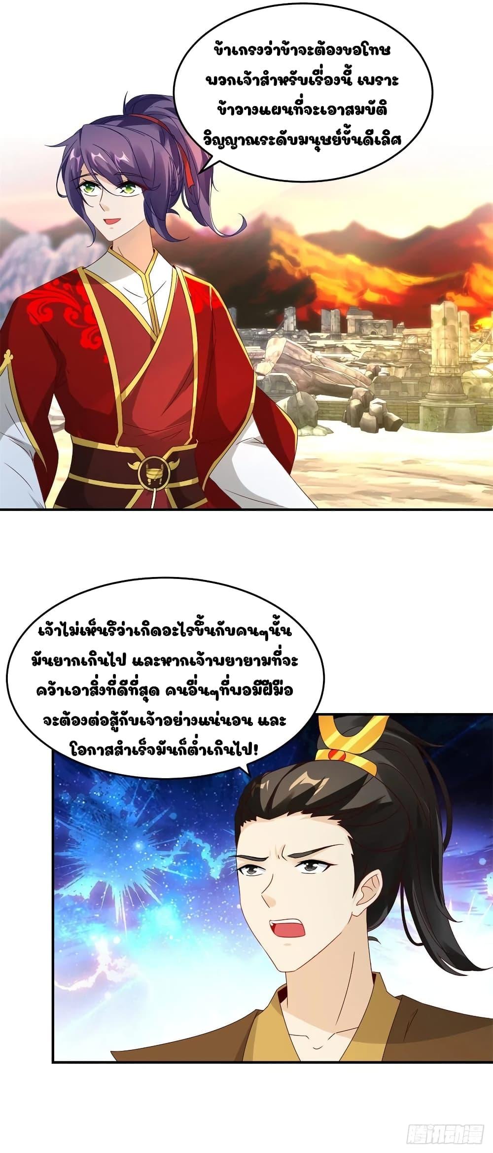 Manga-lc-com อ่านมังงะ อ่านการ์ตูน ออนไลน์ ฟรี Divine Soul Emperor ตอนที่ 1 2 3 4 5 6 7 8 9 10 11 12 13 14 ฟรี ไม่มีโฆษณา Manga-lc - อ่าน มังงะ อ่าน การ์ตูน ออนไลน์ อ่านมังงะ ฟรี