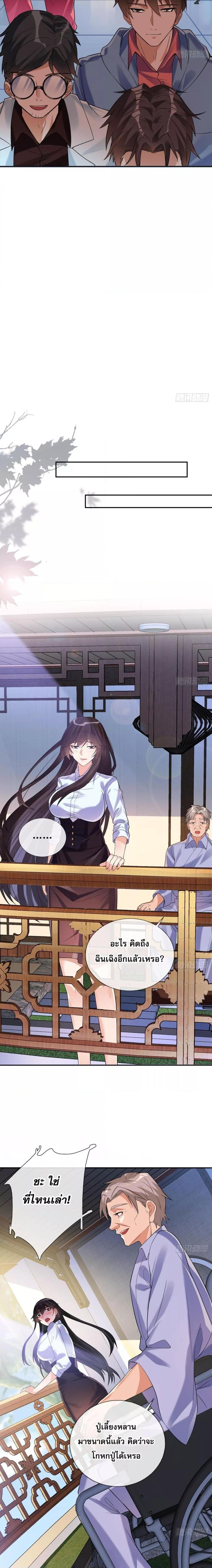 Manga-lc-com อ่านมังงะ อ่านการ์ตูน ออนไลน์ ฟรี แฟนของผมทั้งสวยและรวยมาก ตอนที่ 1 2 3 4 5 6 7 8 9 10 11 12 13 14 ฟรี ไม่มีโฆษณา Manga-lc - อ่าน มังงะ อ่าน การ์ตูน ออนไลน์ อ่านมังงะ ฟรี