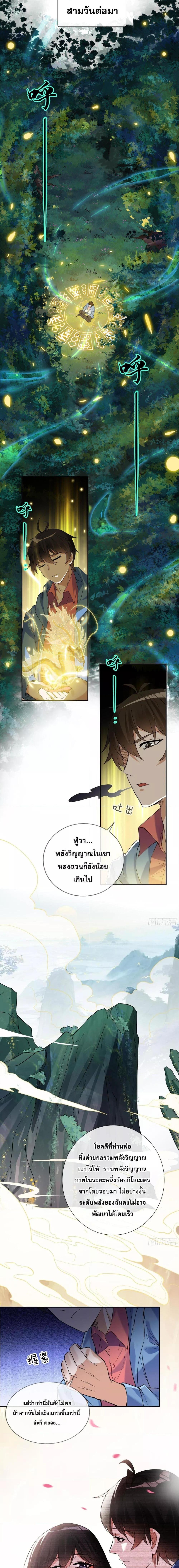 Manga-lc-com อ่านมังงะ อ่านการ์ตูน ออนไลน์ ฟรี แฟนของผมทั้งสวยและรวยมาก ตอนที่ 1 2 3 4 5 6 7 8 9 10 11 12 13 14 ฟรี ไม่มีโฆษณา Manga-lc - อ่าน มังงะ อ่าน การ์ตูน ออนไลน์ อ่านมังงะ ฟรี