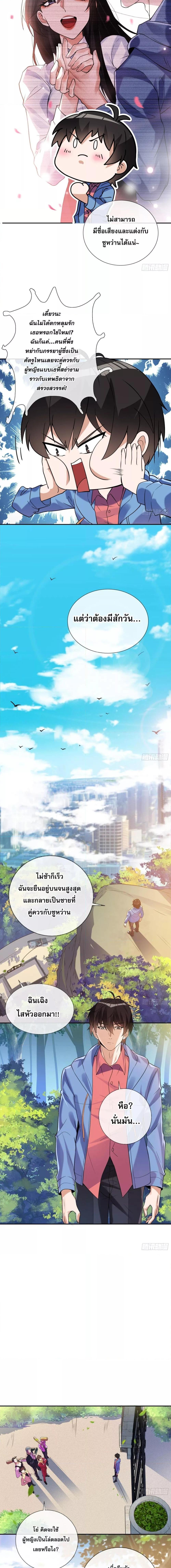 Manga-lc-com อ่านมังงะ อ่านการ์ตูน ออนไลน์ ฟรี แฟนของผมทั้งสวยและรวยมาก ตอนที่ 1 2 3 4 5 6 7 8 9 10 11 12 13 14 ฟรี ไม่มีโฆษณา Manga-lc - อ่าน มังงะ อ่าน การ์ตูน ออนไลน์ อ่านมังงะ ฟรี