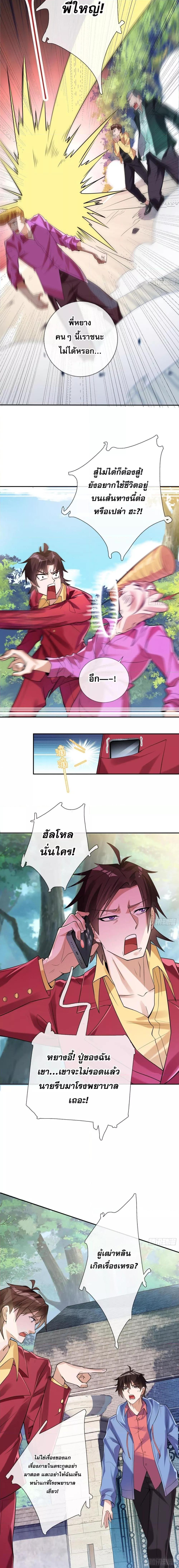 Manga-lc-com อ่านมังงะ อ่านการ์ตูน ออนไลน์ ฟรี แฟนของผมทั้งสวยและรวยมาก ตอนที่ 1 2 3 4 5 6 7 8 9 10 11 12 13 14 ฟรี ไม่มีโฆษณา Manga-lc - อ่าน มังงะ อ่าน การ์ตูน ออนไลน์ อ่านมังงะ ฟรี