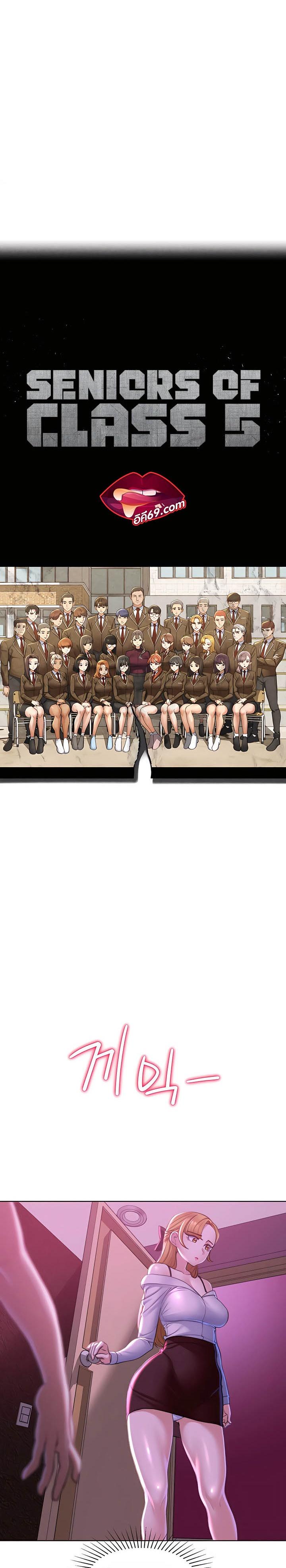 Doujin-Lc- อ่าน โดจิน มังฮวา เกาหลี ญี่ปุ่น จีน แปลไทย Seniors of Class 5 ตอนที่ 1 2 3 4 5 6 7 8 9 10 11 12 13 14 ฟรี ไม่มีโฆษณา อ่าน โดจิน Manhwa เกาหลี ญี่ปุ่น จีน เรามีครบ คัดมาให้เน้นๆ โดจิน 18+ รับประกันความฟินโดย  Doujin Lc