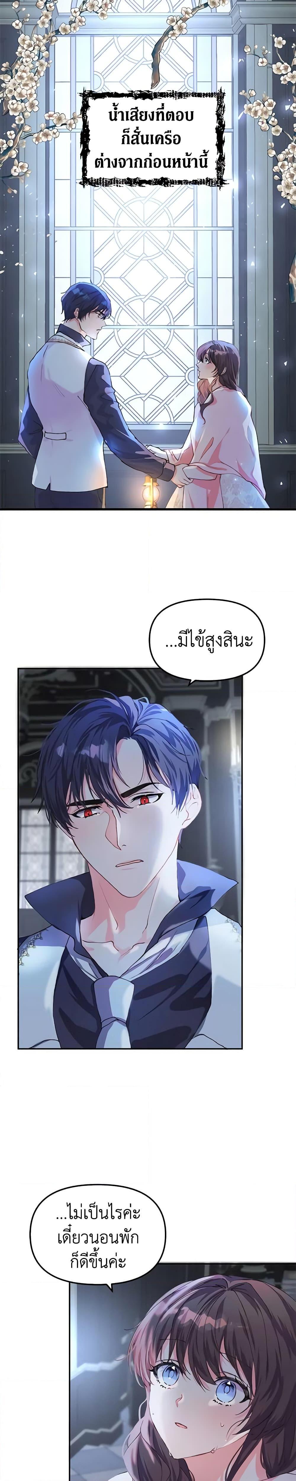 Manga-lc-com อ่านมังงะ อ่านการ์ตูน ออนไลน์ ฟรี Limited Extra time ตอนที่ 1 2 3 4 5 6 7 8 9 10 11 12 13 14 ฟรี ไม่มีโฆษณา Manga-lc - อ่าน มังงะ อ่าน การ์ตูน ออนไลน์ อ่านมังงะ ฟรี