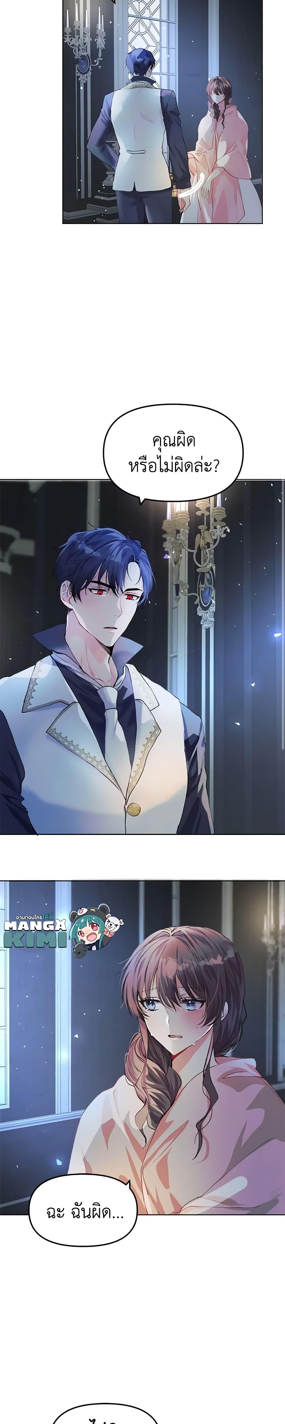 Manga-lc-com อ่านมังงะ อ่านการ์ตูน ออนไลน์ ฟรี Limited Extra time ตอนที่ 1 2 3 4 5 6 7 8 9 10 11 12 13 14 ฟรี ไม่มีโฆษณา Manga-lc - อ่าน มังงะ อ่าน การ์ตูน ออนไลน์ อ่านมังงะ ฟรี