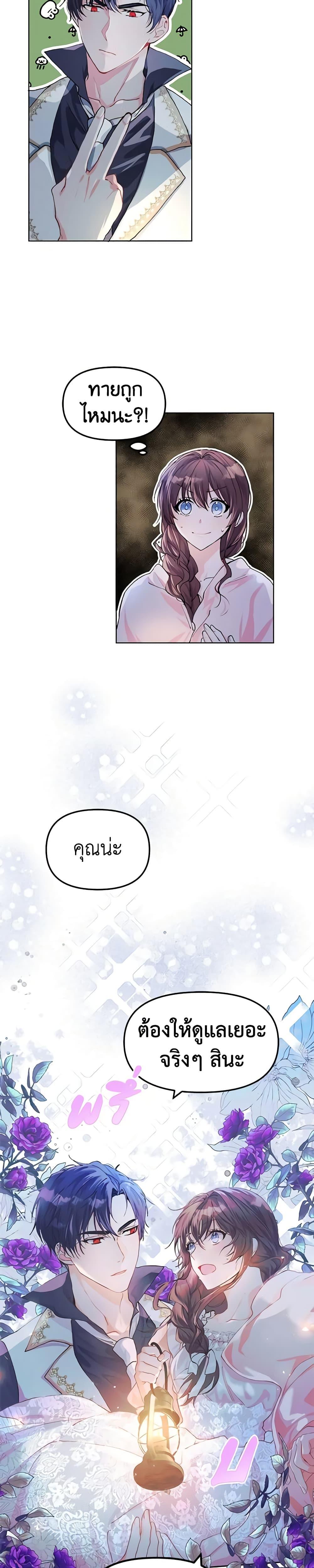 Manga-lc-com อ่านมังงะ อ่านการ์ตูน ออนไลน์ ฟรี Limited Extra time ตอนที่ 1 2 3 4 5 6 7 8 9 10 11 12 13 14 ฟรี ไม่มีโฆษณา Manga-lc - อ่าน มังงะ อ่าน การ์ตูน ออนไลน์ อ่านมังงะ ฟรี