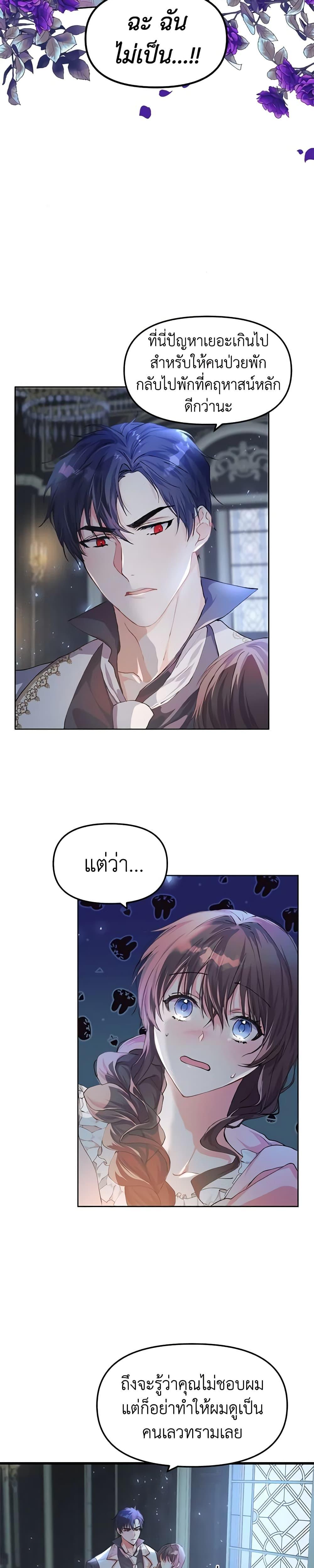 Manga-lc-com อ่านมังงะ อ่านการ์ตูน ออนไลน์ ฟรี Limited Extra time ตอนที่ 1 2 3 4 5 6 7 8 9 10 11 12 13 14 ฟรี ไม่มีโฆษณา Manga-lc - อ่าน มังงะ อ่าน การ์ตูน ออนไลน์ อ่านมังงะ ฟรี