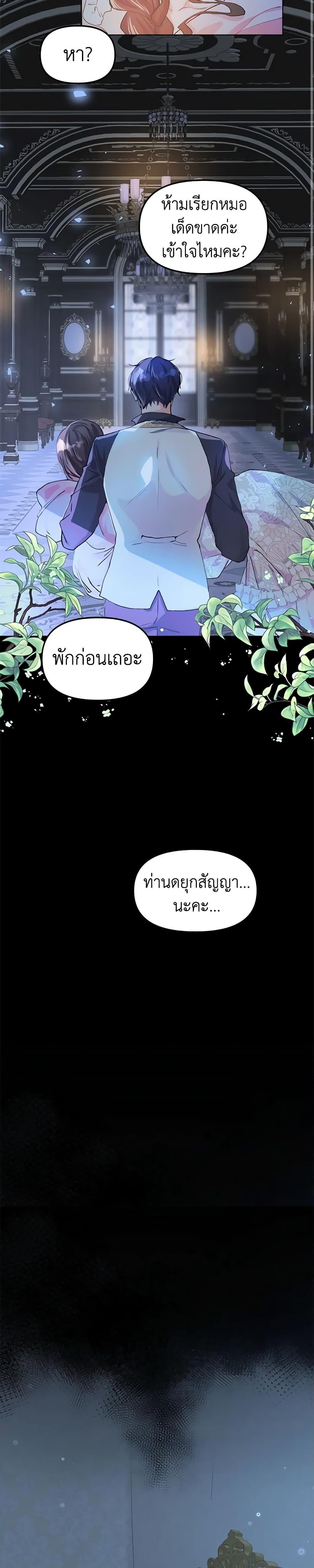 Manga-lc-com อ่านมังงะ อ่านการ์ตูน ออนไลน์ ฟรี Limited Extra time ตอนที่ 1 2 3 4 5 6 7 8 9 10 11 12 13 14 ฟรี ไม่มีโฆษณา Manga-lc - อ่าน มังงะ อ่าน การ์ตูน ออนไลน์ อ่านมังงะ ฟรี