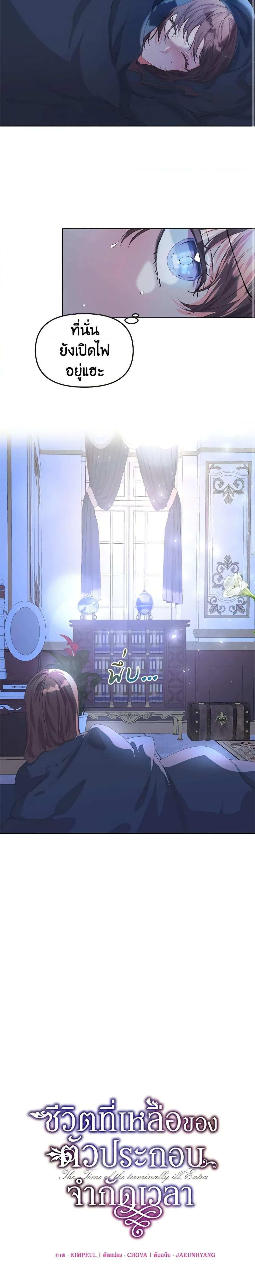 Manga-lc-com อ่านมังงะ อ่านการ์ตูน ออนไลน์ ฟรี Limited Extra time ตอนที่ 1 2 3 4 5 6 7 8 9 10 11 12 13 14 ฟรี ไม่มีโฆษณา Manga-lc - อ่าน มังงะ อ่าน การ์ตูน ออนไลน์ อ่านมังงะ ฟรี